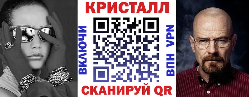 Амфетамин VHQ  Саянск 