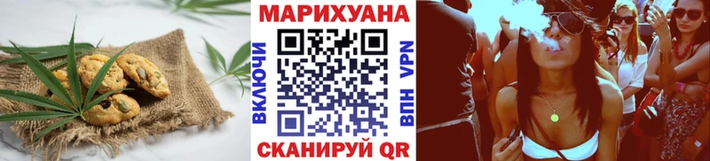 KRAKEN рабочий сайт  где продают   Саянск  Cannafood марихуана 