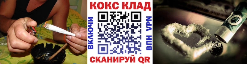 Cocaine 99% купить сайты Саянск