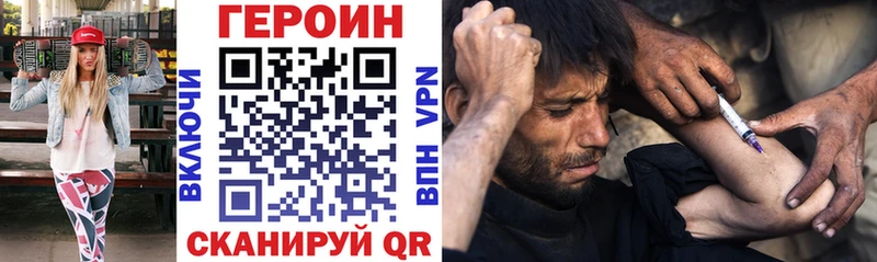 ГЕРОИН афганец  купить   Саянск 