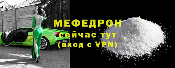 мяу мяу мука Тайга