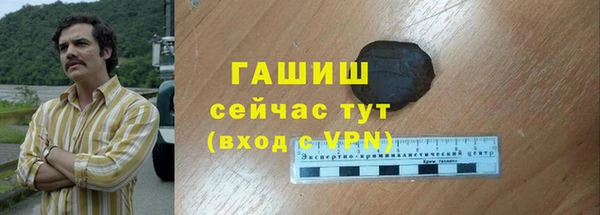 молекула духа Аркадак