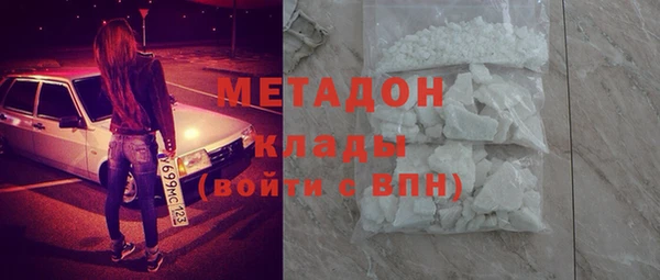 молекула духа Аркадак