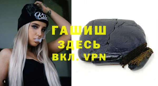 молекула духа Аркадак