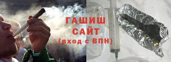 дистиллят марихуана Армянск