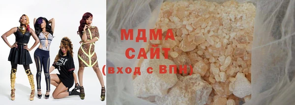 мескалин Арсеньев