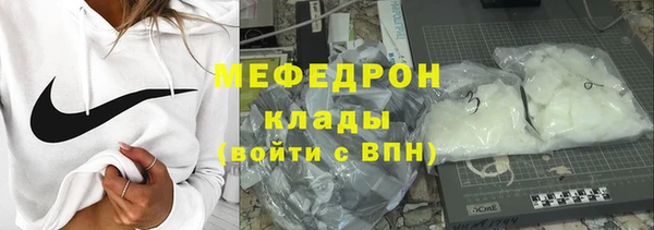мескалин Арсеньев