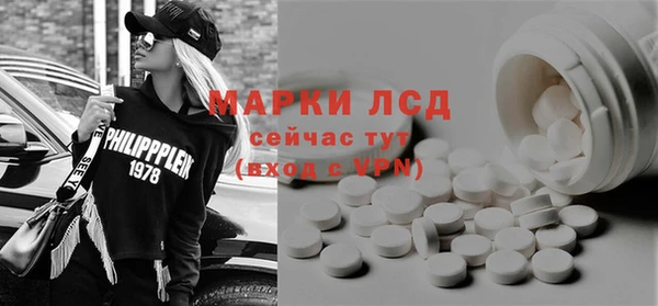 мескалин Арсеньев