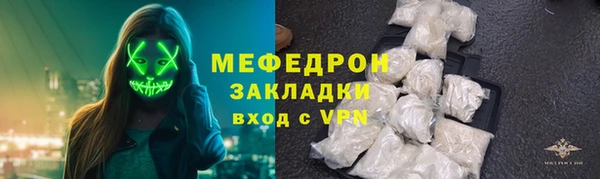 мескалин Арсеньев