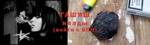 мескалин Арсеньев