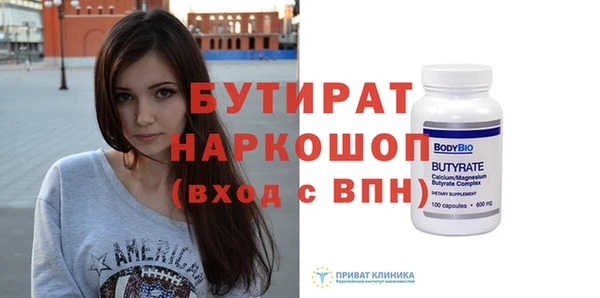 мескалин Арсеньев