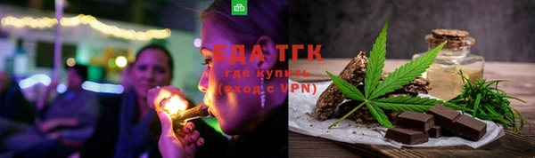 мескалин Арсеньев