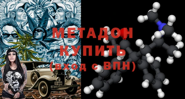 дистиллят марихуана Армянск