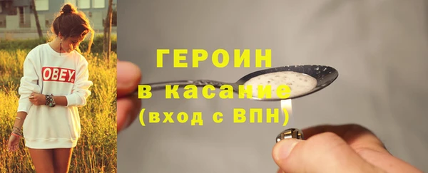 мескалин Арсеньев