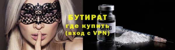 мескалин Арсеньев