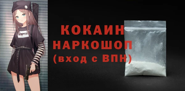 молекула духа Аркадак