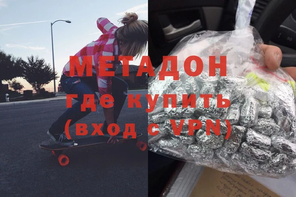 дистиллят марихуана Армянск