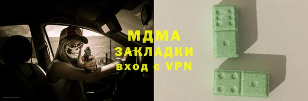 дистиллят марихуана Армянск