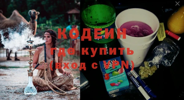 мескалин Арсеньев