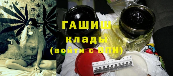 дистиллят марихуана Армянск
