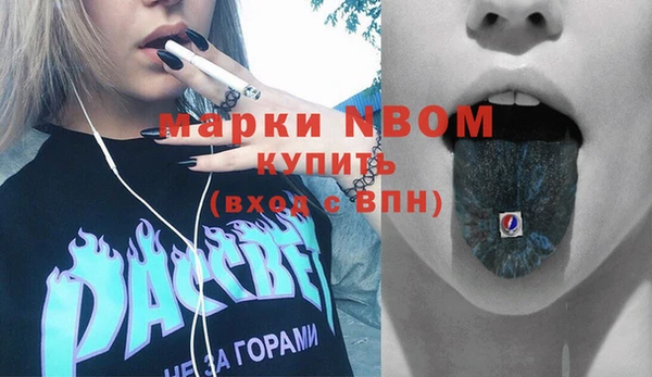 дистиллят марихуана Армянск