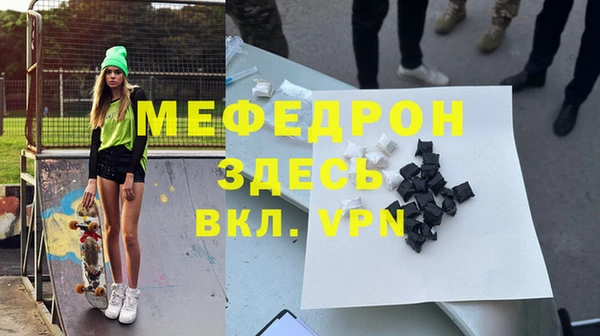 молекула духа Аркадак