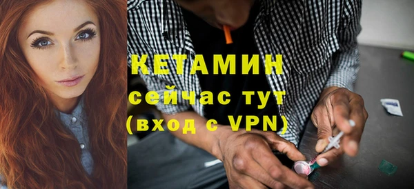 молекула духа Аркадак