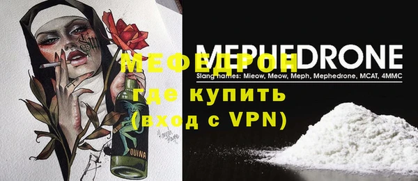 молекула духа Аркадак