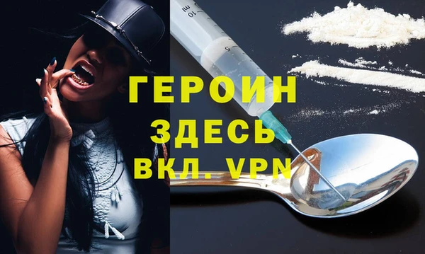 дистиллят марихуана Армянск