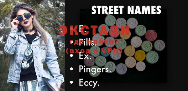 MDMA Тавда