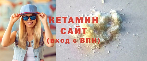 мескалин Арсеньев