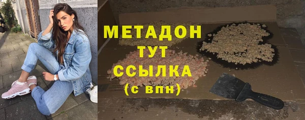 молекула духа Аркадак