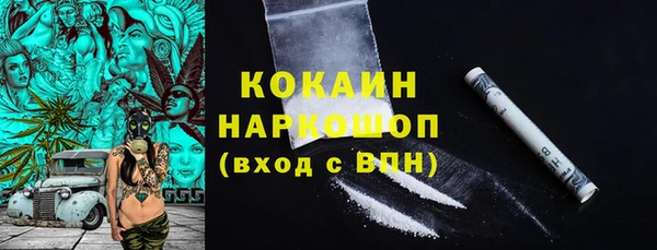 мескалин Арсеньев