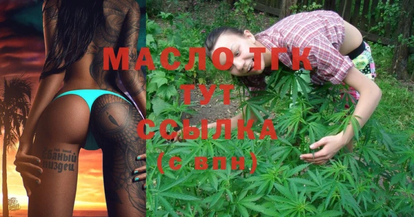 дистиллят марихуана Армянск