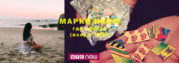 мескалин Арсеньев