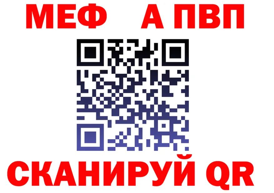 МЯУ-МЯУ 4 MMC ссылка shop mega Саянск