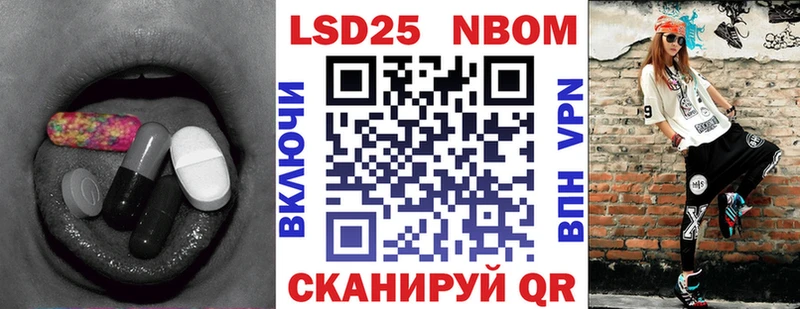 mega ONION  Саянск  LSD-25 экстази кислота  купить  