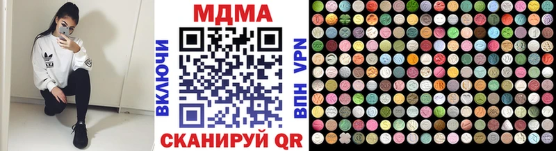 даркнет формула  Саянск  MDMA crystal  ссылка на мегу tor 