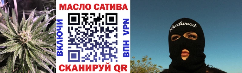 где продают наркотики  Саянск  Дистиллят ТГК концентрат 