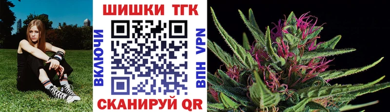 купить   Саянск  Каннабис Amnesia 